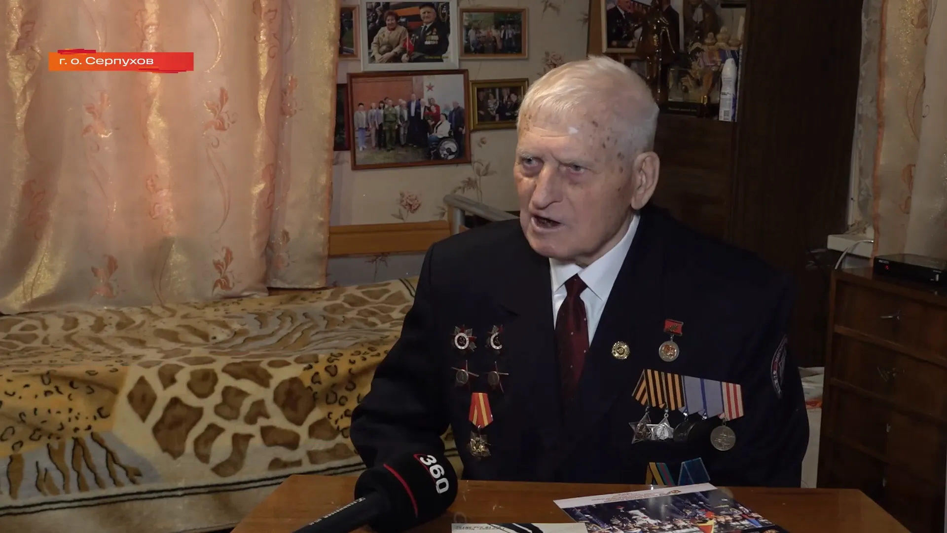 «Отправился на фронт в 16 лет»: ветеран из Серпухова рассказал о военных годах