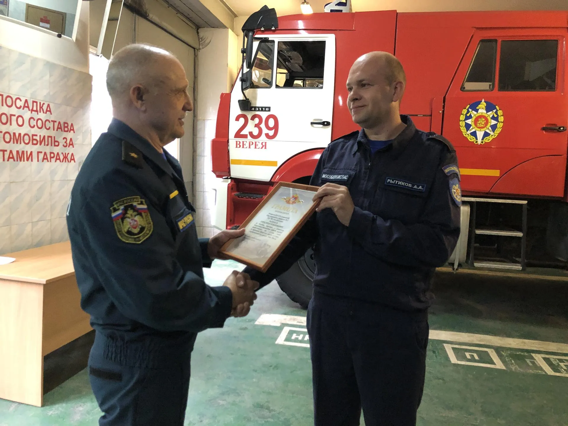 Фото: ГКУ МО «Мособлпожспас»&nbsp;