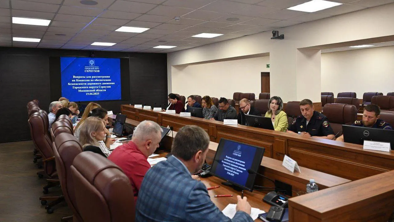 Пресс-служба администрации г. о. Серпухов