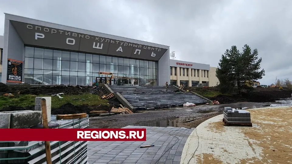 Фото: Анастасия Хренкова