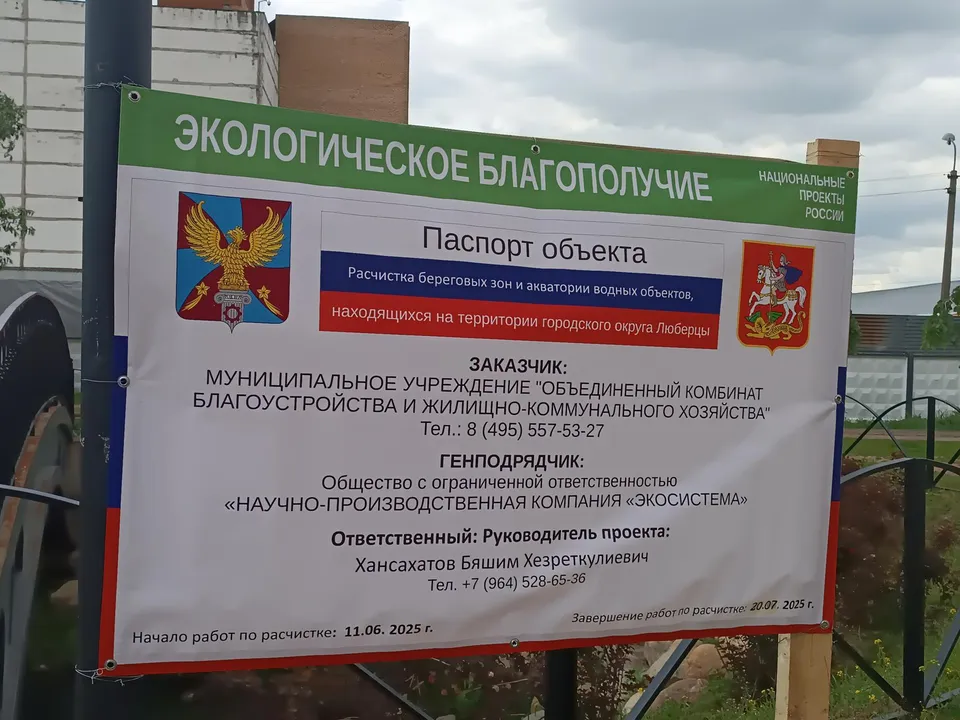 Фото: Анна Дука