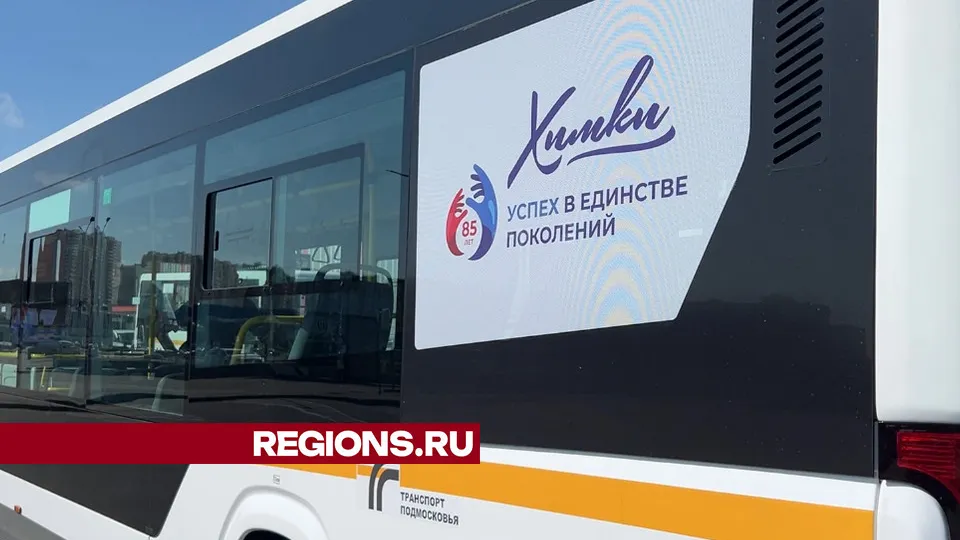 Фото: Валерия Ерофеева