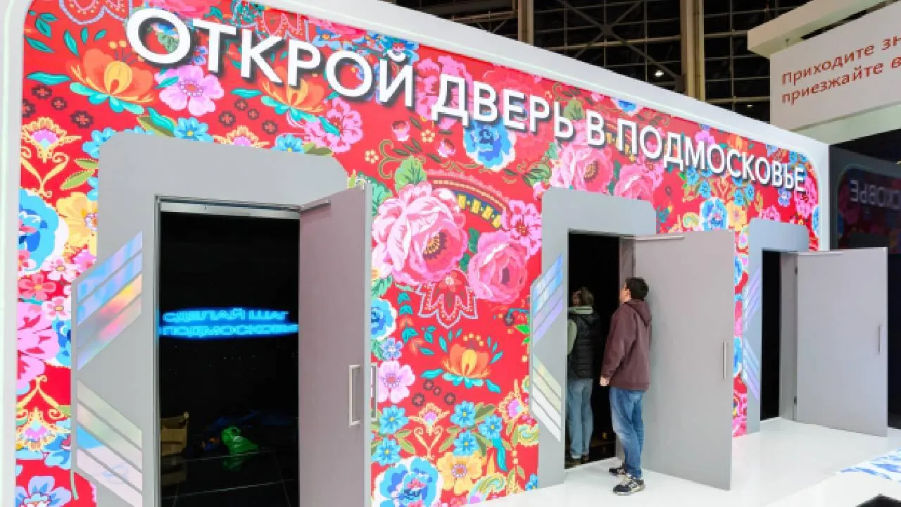 Медиаархив Подмосковья