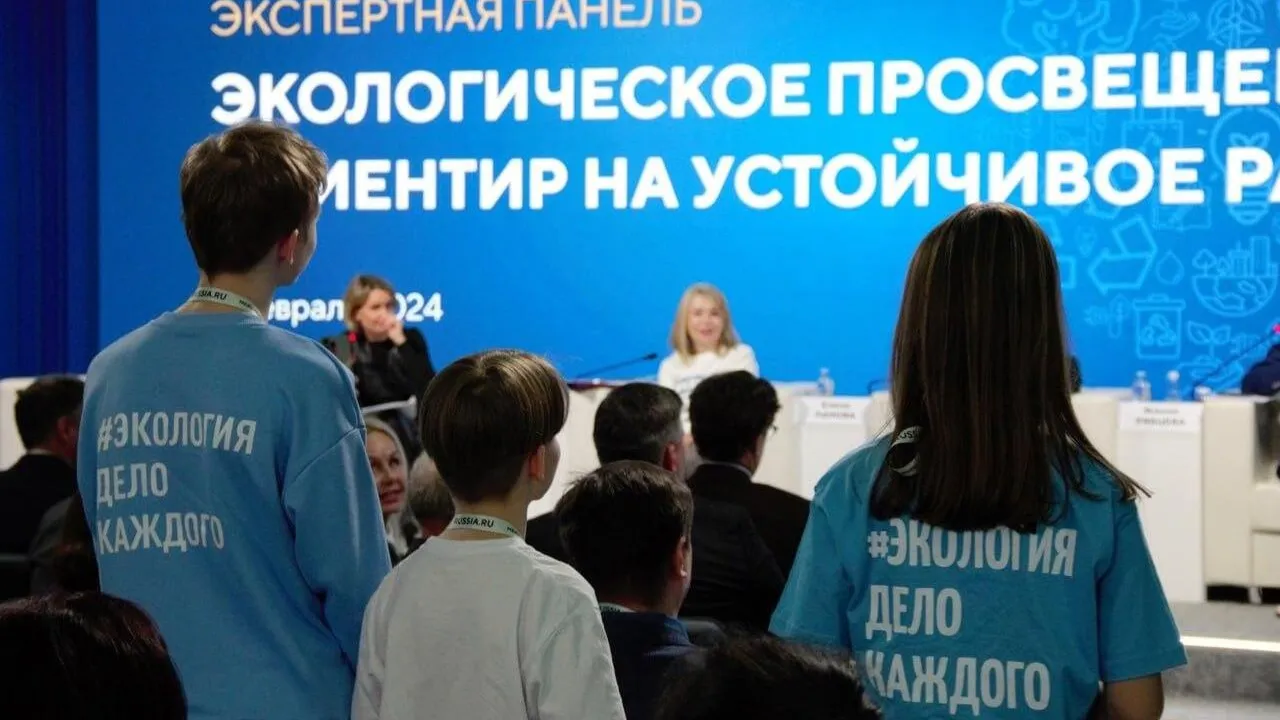 Фото: Министерство экологии и природопользования МО