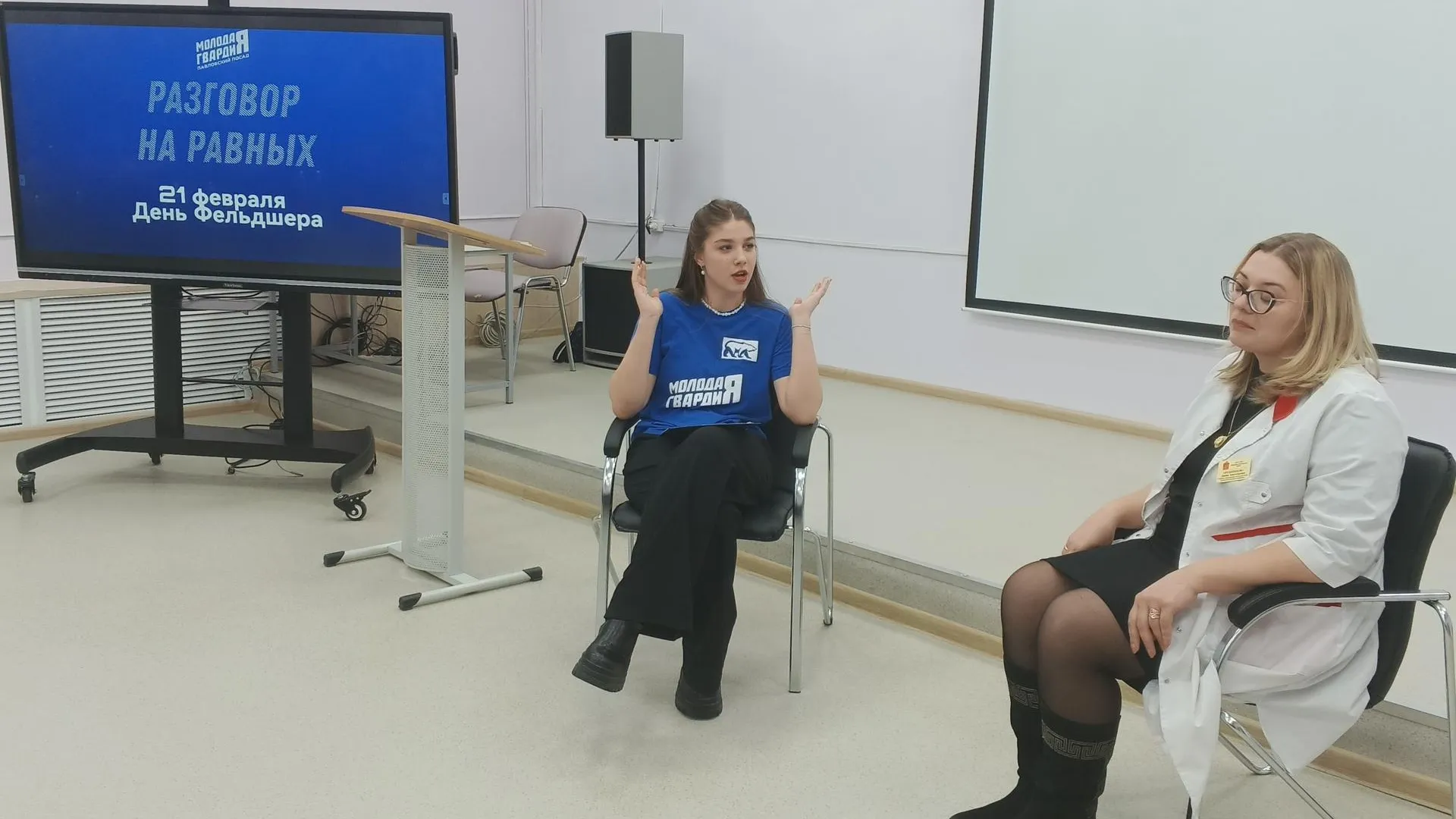 фото: Министерство образования Московской области