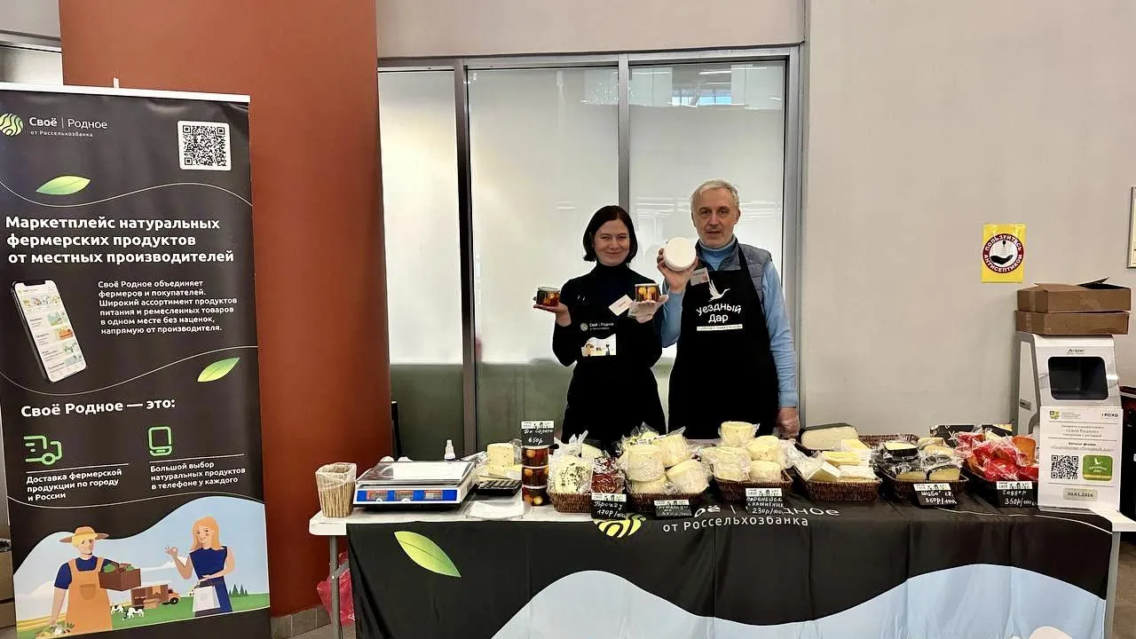 Минсельхозпрод Московской области