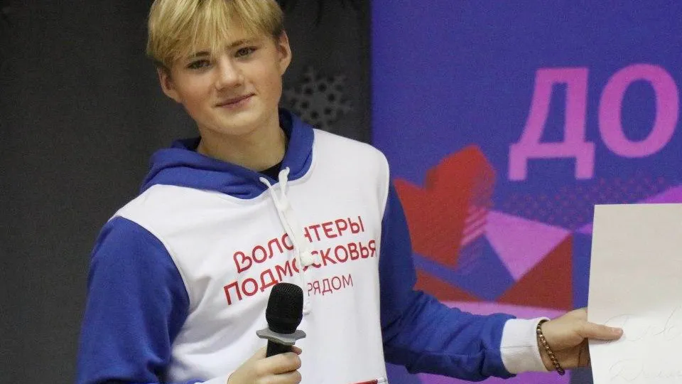 Фото: Молодежный центр г.о. Ступино