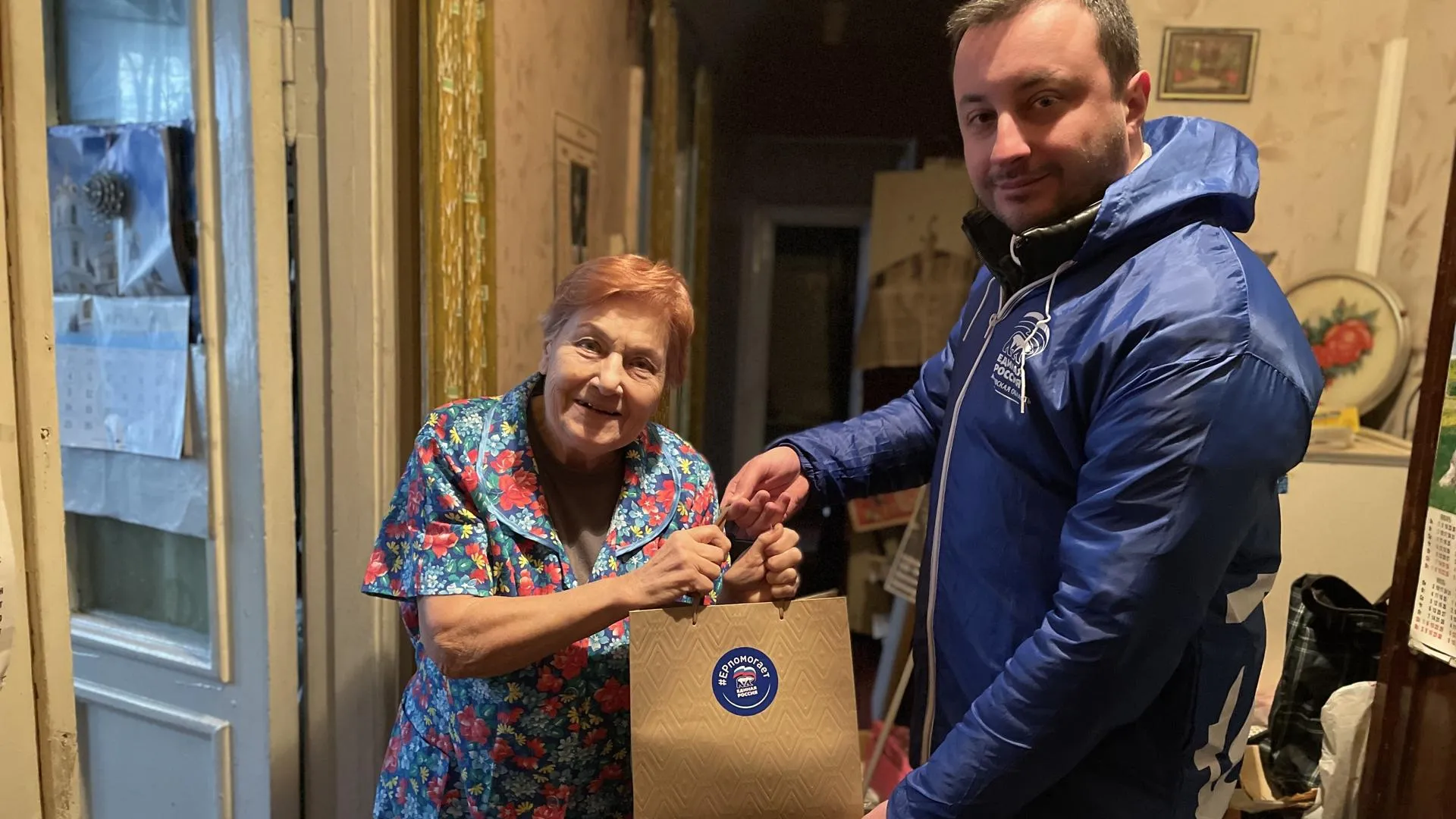 Фото: «Единая Россия»