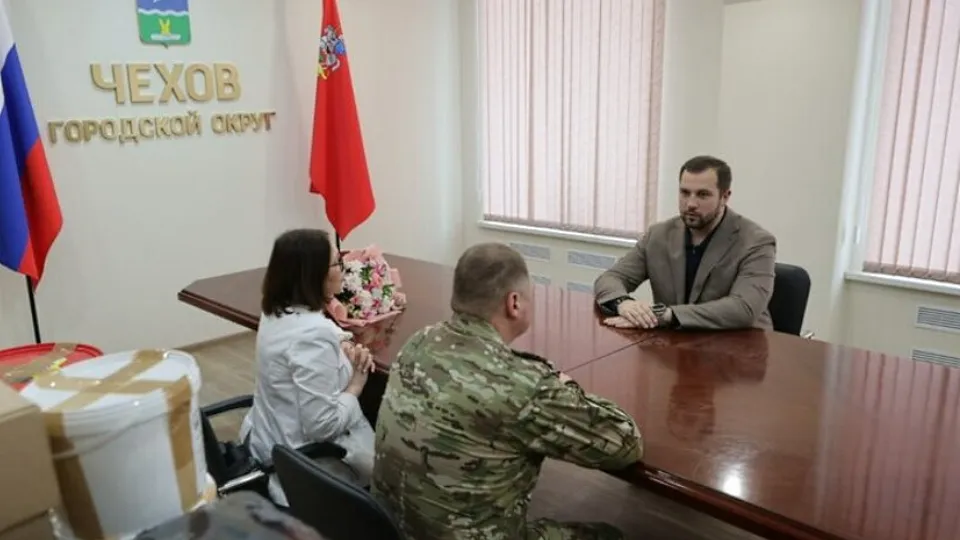 Фото: пресс-служба Администрации г.о. Чехов