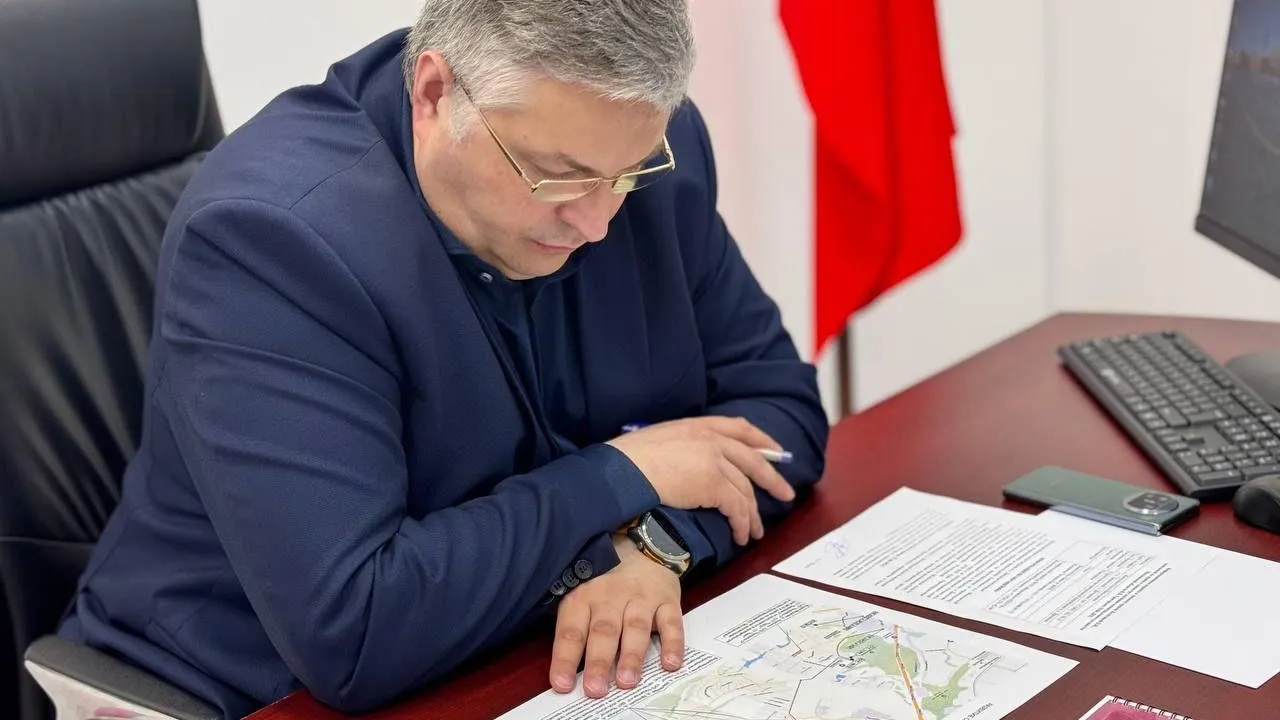 Фото: МинЖКХ МО