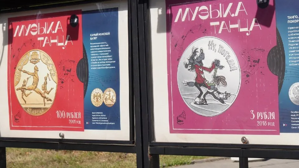 Фото: ЦКР «Вертикаль»