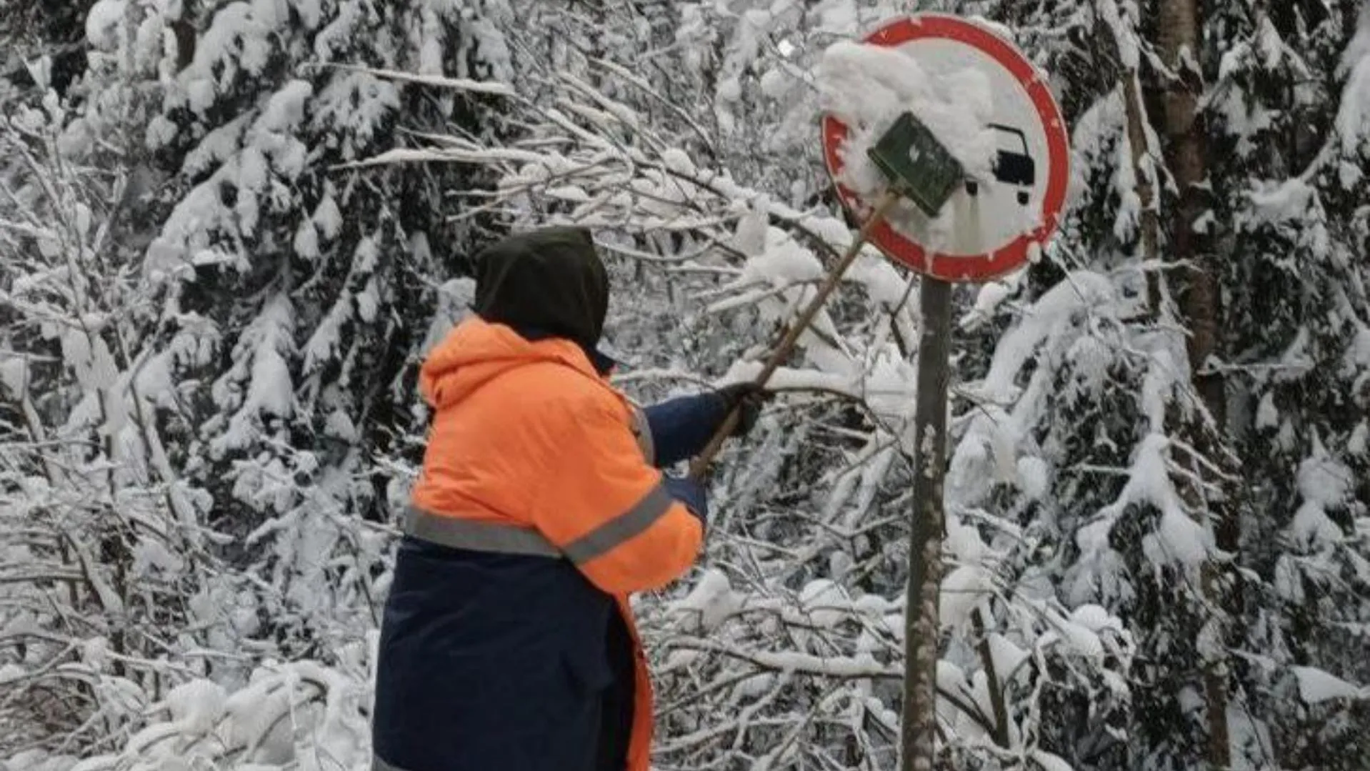 Минтранс МО