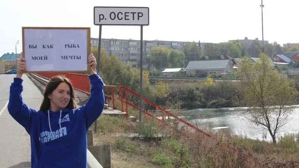 Фото: Молодая гвардия г.о. Серебряные Пруды