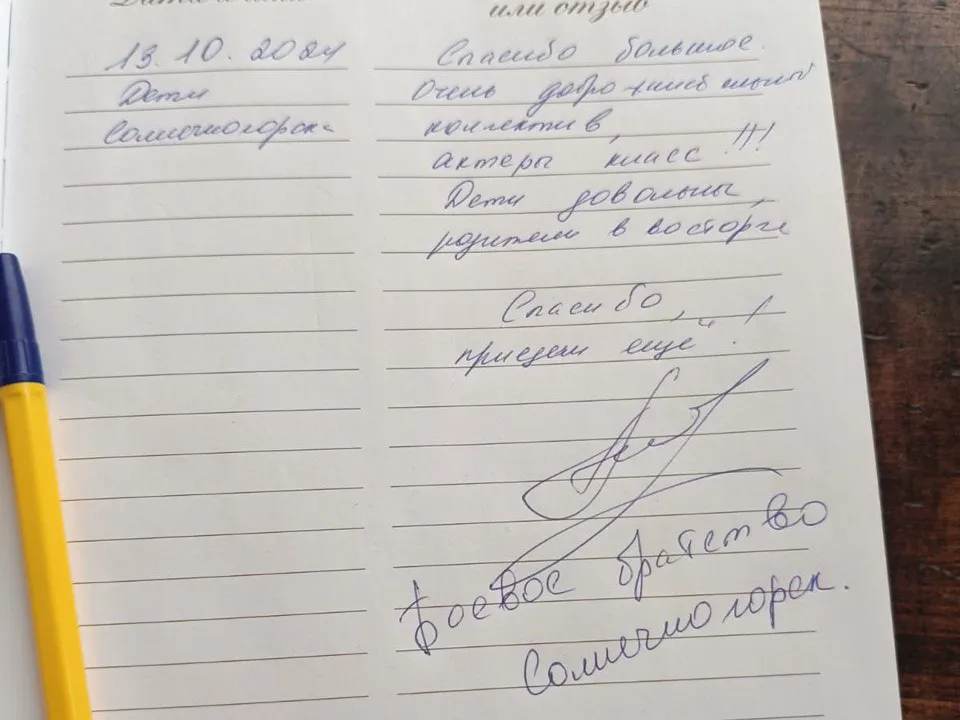 Фото: t.me/ivteatr