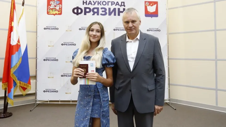 Фото: пресс-служба Администрации г. о. Фрязино