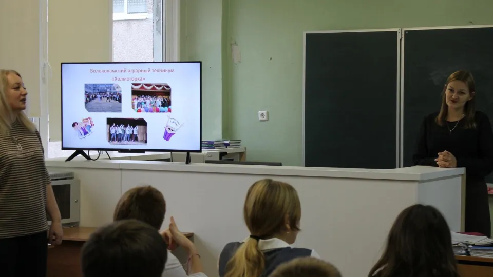 Фото: Министерство образования Московской области