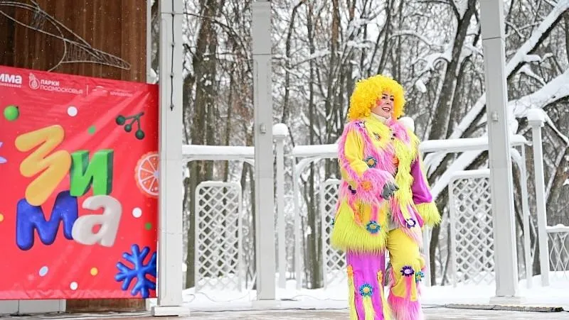 КЦ «Усадьба Кривякино»