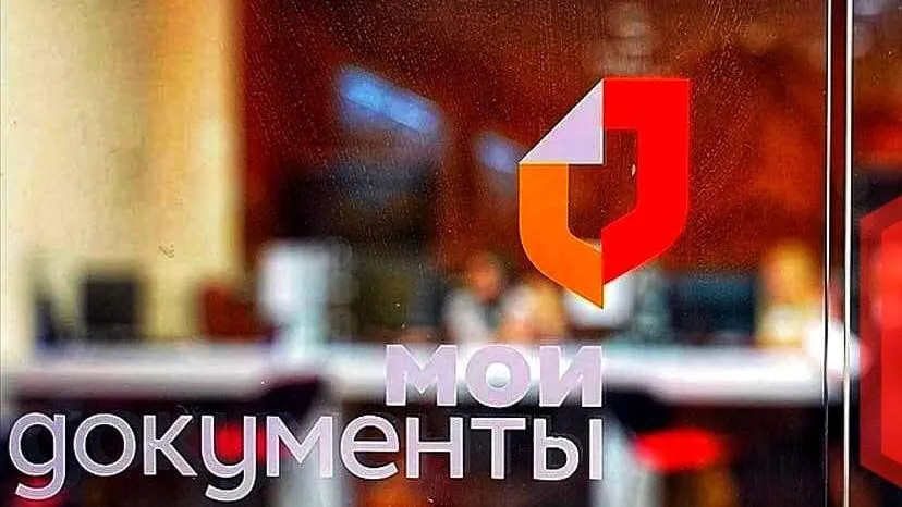 Источник: mosreg.ru