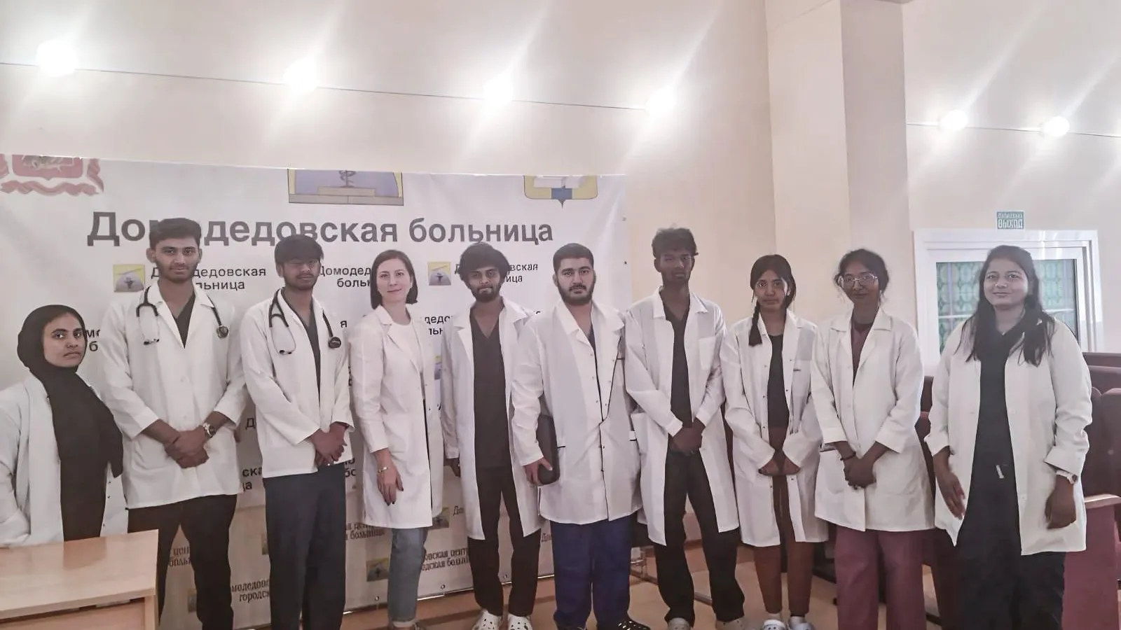 Фото: Домодедовская больница