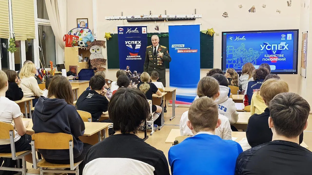 Пресс-служба администрации городского округа Химки