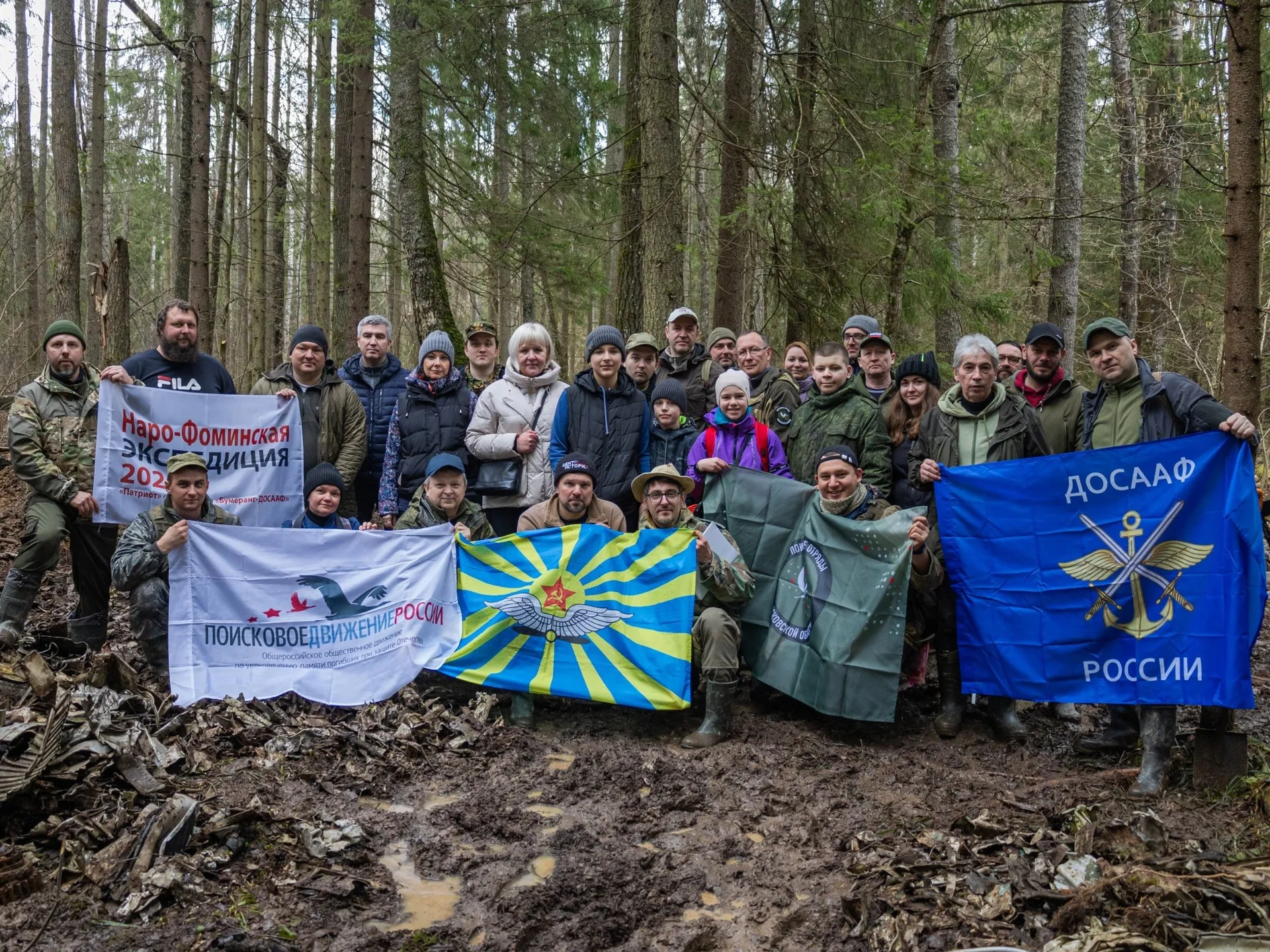 Фото: Поисковый отряд «БУМЕРАНГ - ДОСААФ» Наро-Фоминск