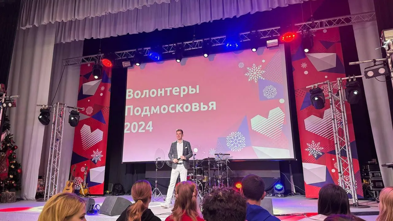 Фото: Министерство образования МО