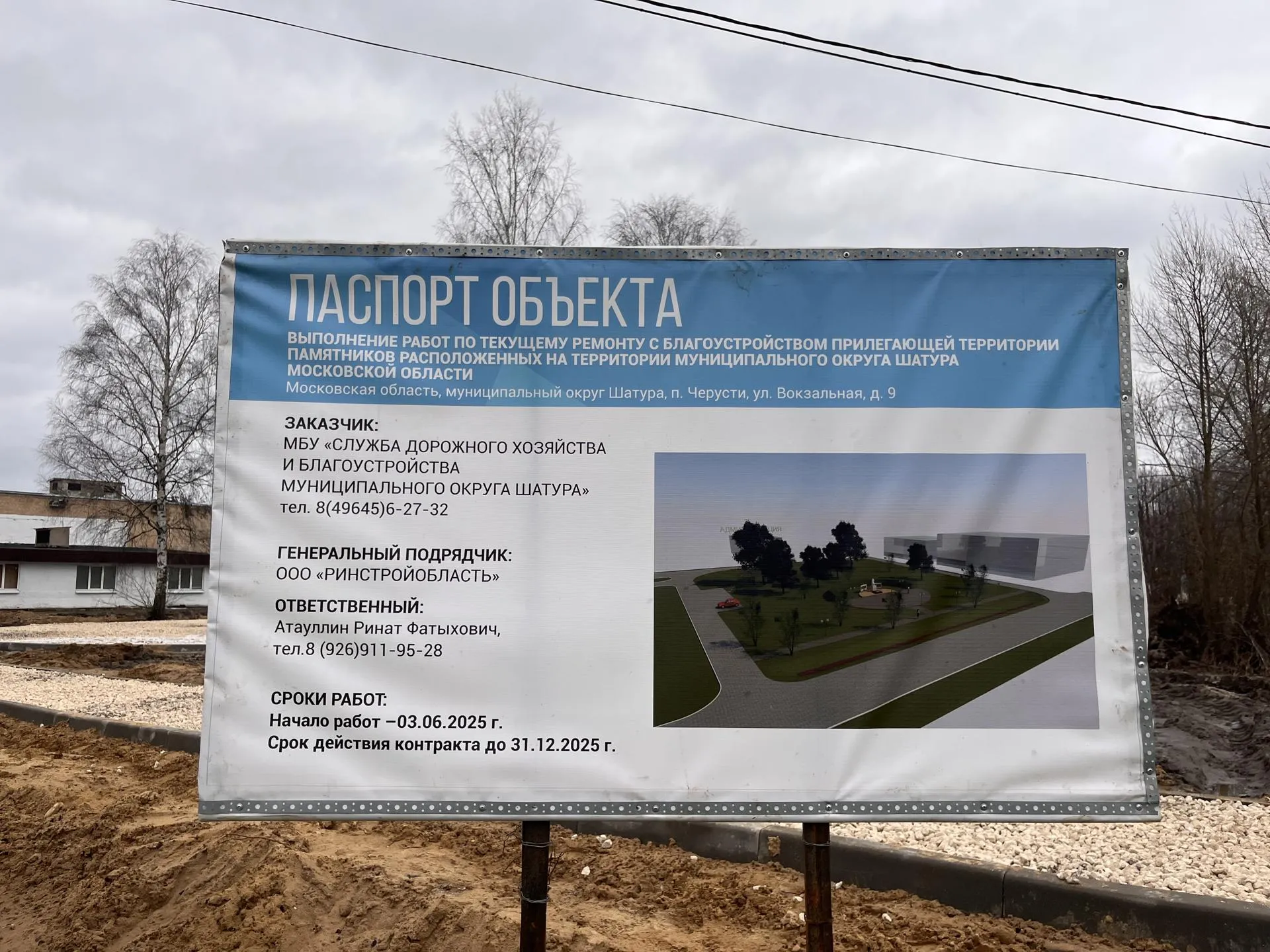 Фото: МедиаБанк Подмосковья/Ангелина Стельмух