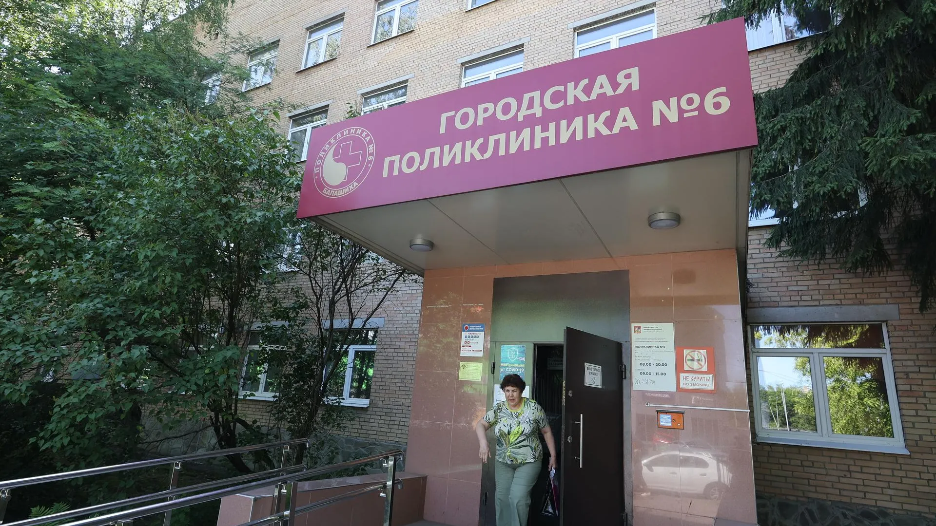 Фото: Евгений Дудин