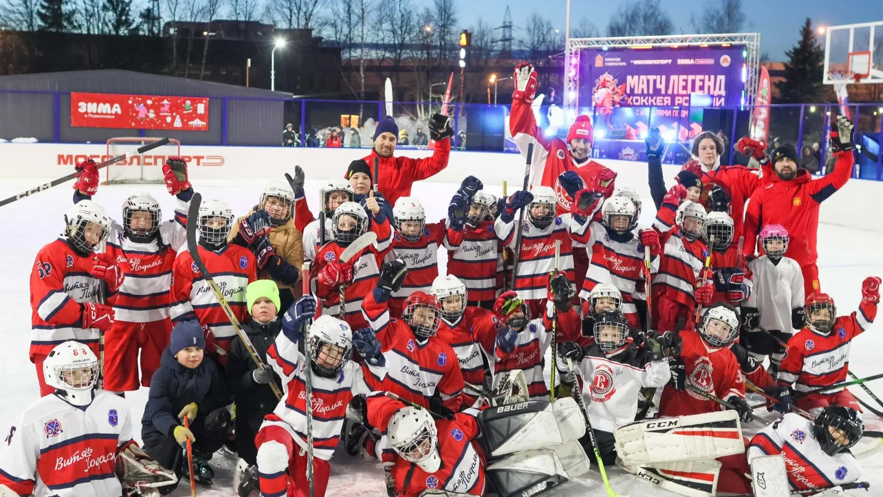 Фото: Министерство физической культуры и спорта Московской области