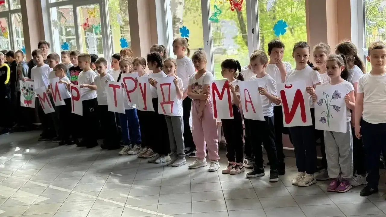 Более 270 тыс. обучающихся Московской области отметили День весны и труда