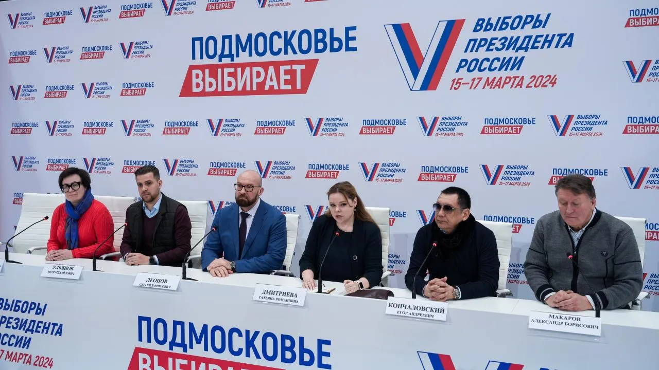 Первый брифинг прошел в Центре общественного наблюдения в Одинцово