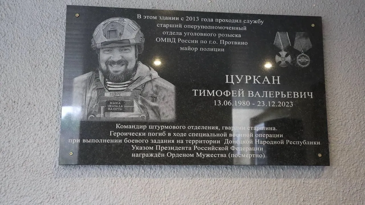 Пресс-служба администрации городского округа Серпухов