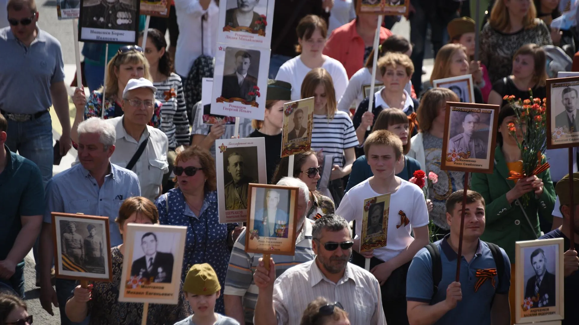 В Балашихе 9 Мая в видеоформате состоится шествие Бессмертного полка