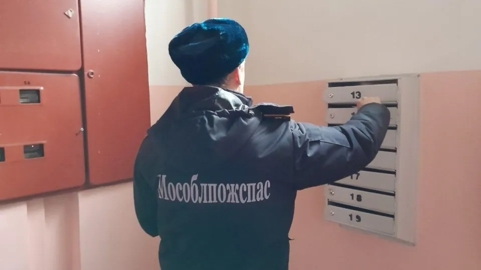 Фото: ГКУ МО «Мособлпожспас»