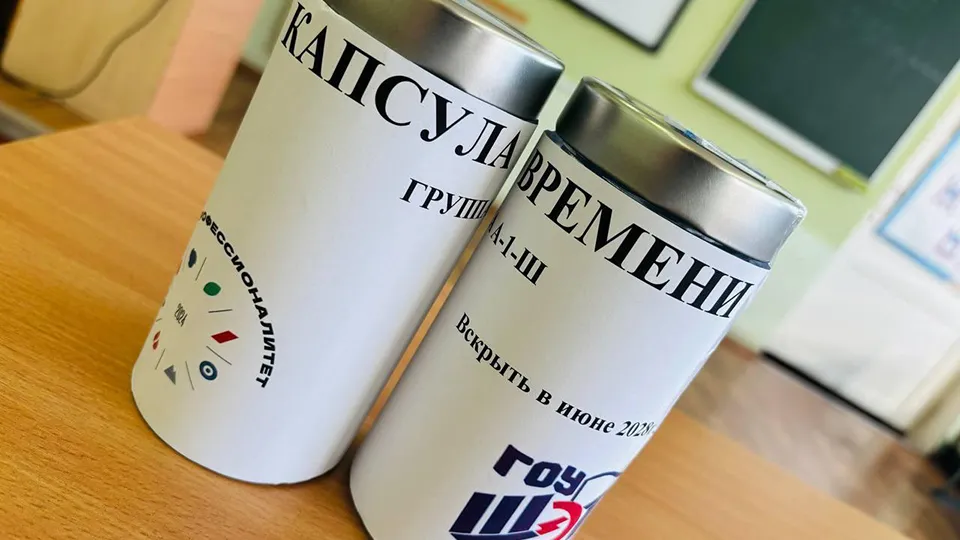 Министерство образования Московской области