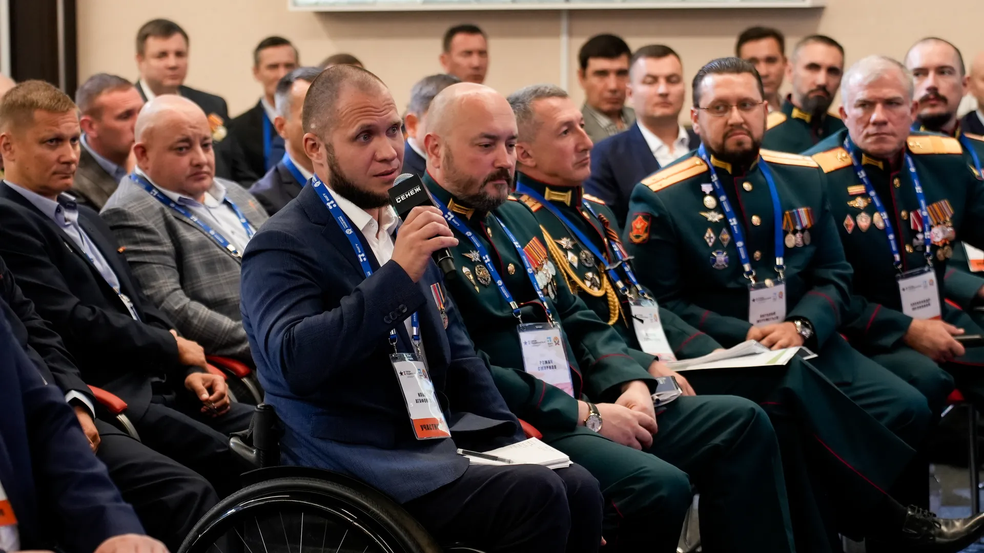 Встреча с участниками образовательной программы "Герои Подмосковья"