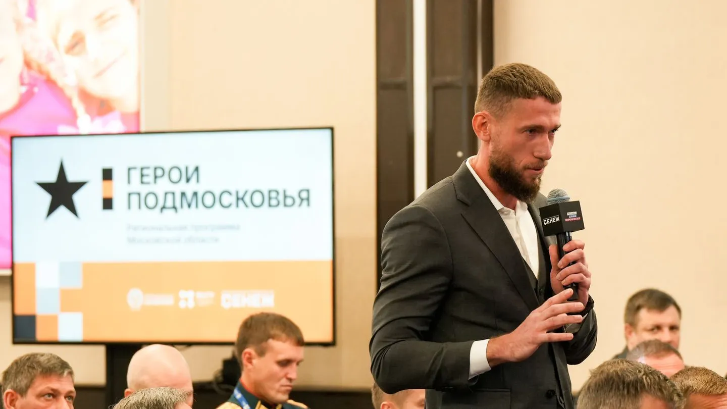 Фото: медиасток.рф