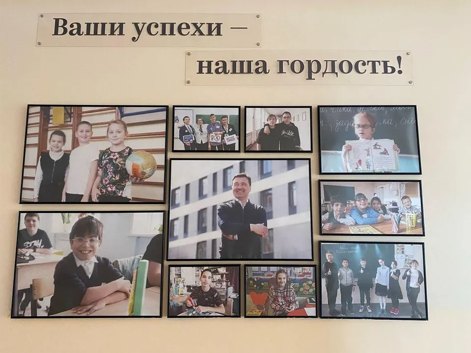 Фото: Министерство социального развития Московской области