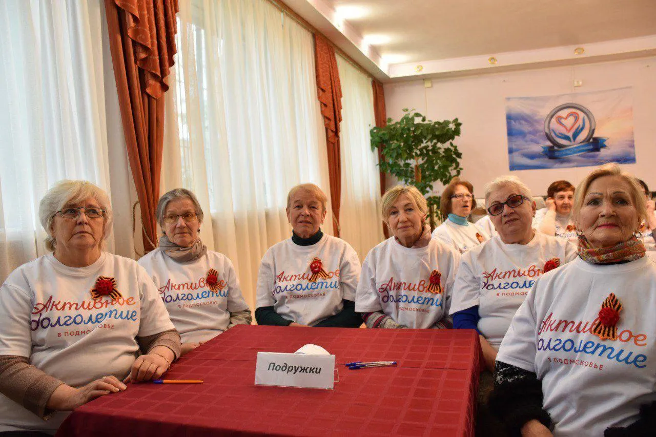 Фото: Министерство социального развития Московской области