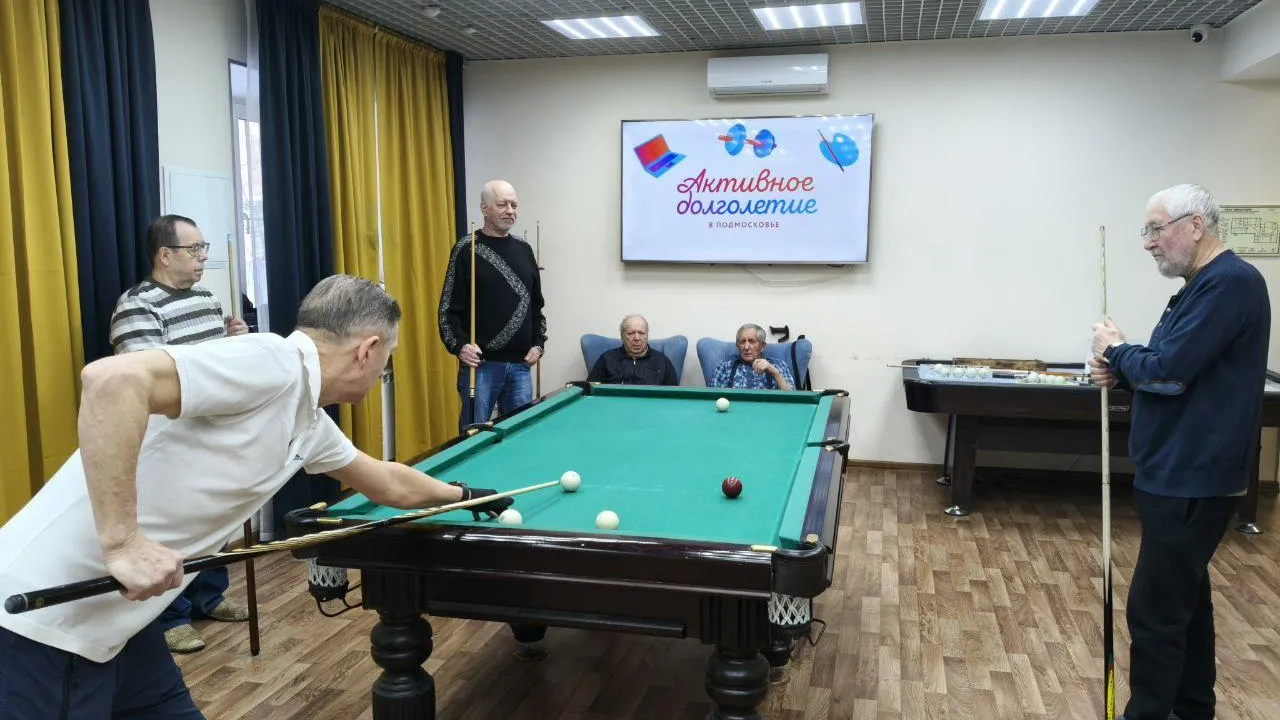 Министерство социального развития Подмосковья