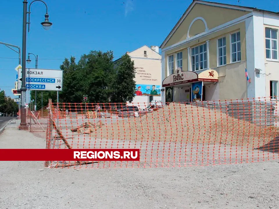 Фото: REGIONS/Василий Тремасов