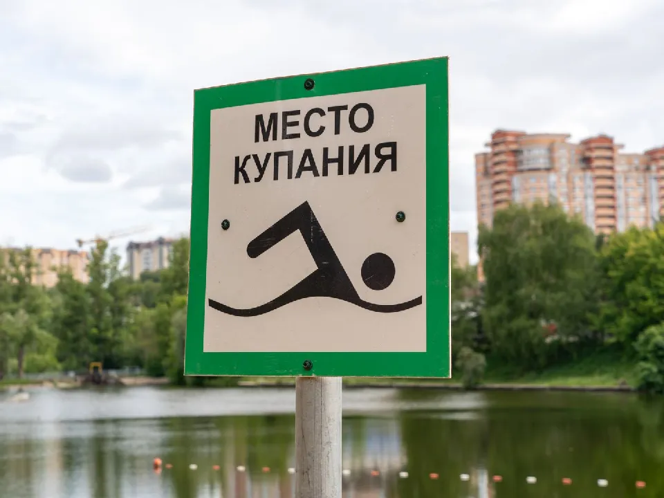 Фото: медиасток.рф