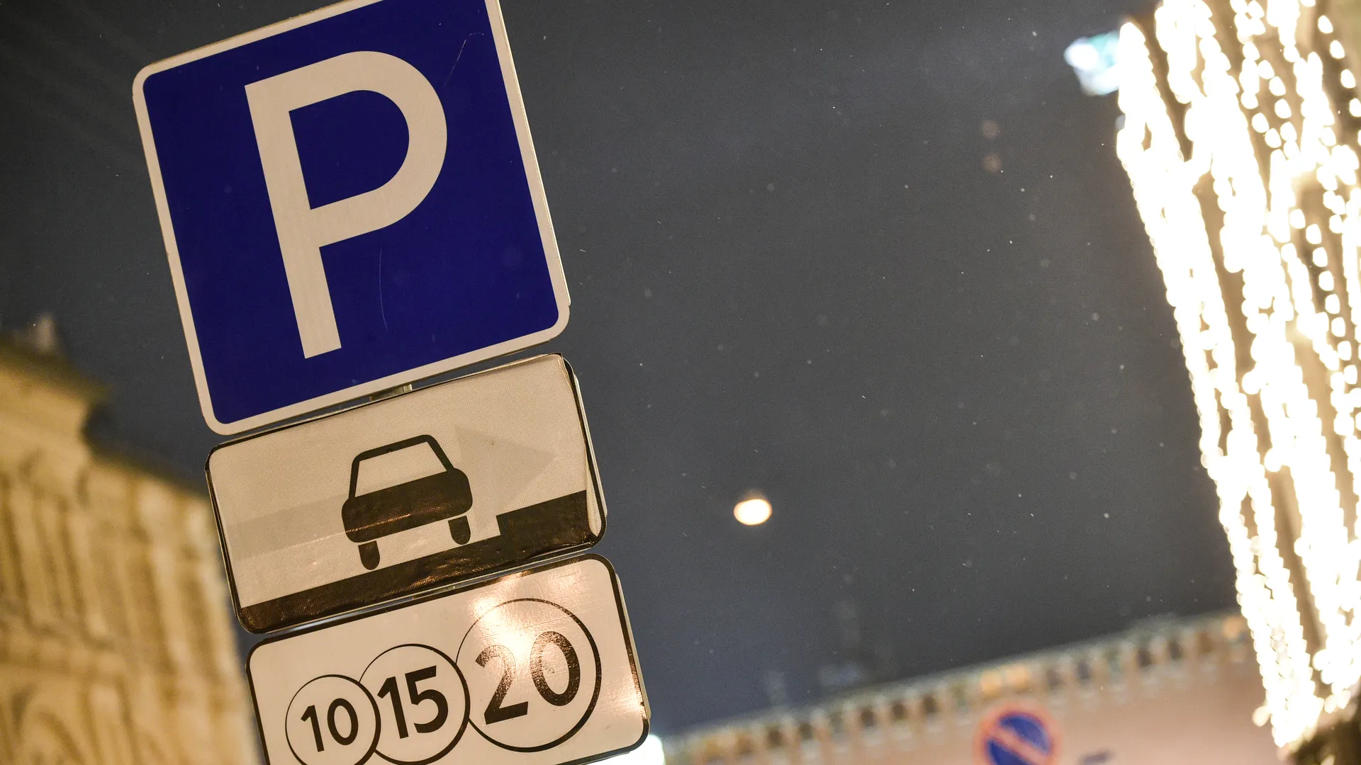 медиасток.рф