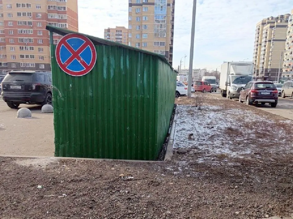 Фото:&nbsp;администрация городского округа Лосино-Петровский