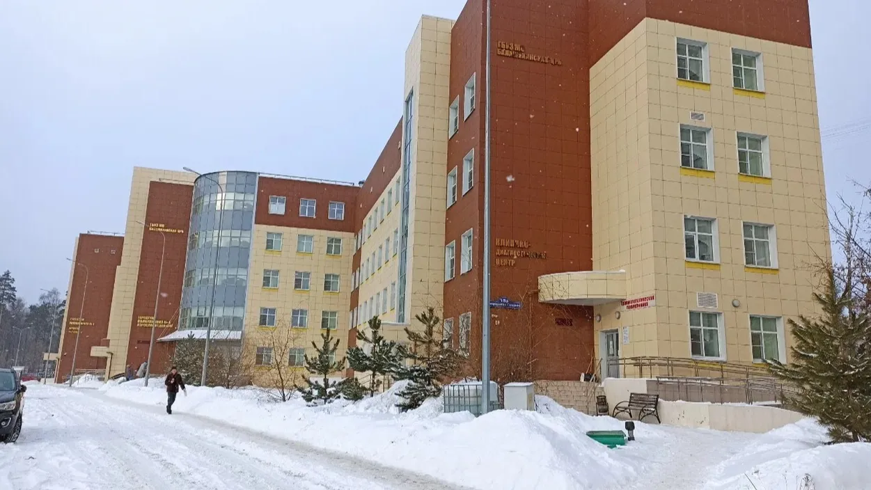 Фото: Министерство здравоохранения Московской области