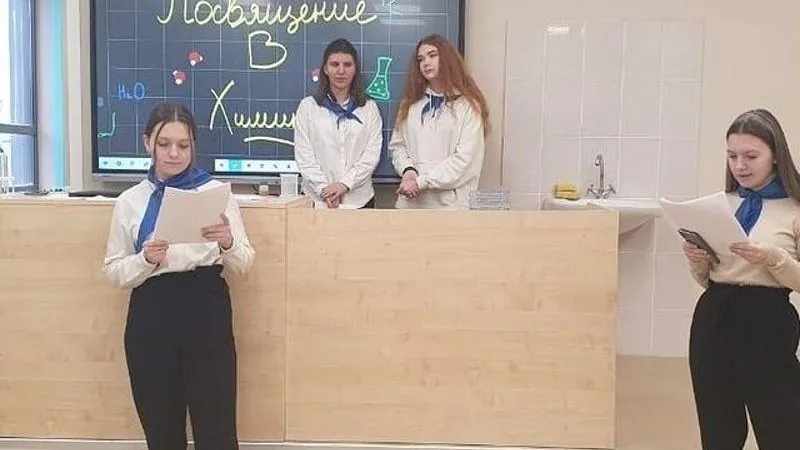 В Тучково школьники дали «клятву химиков»