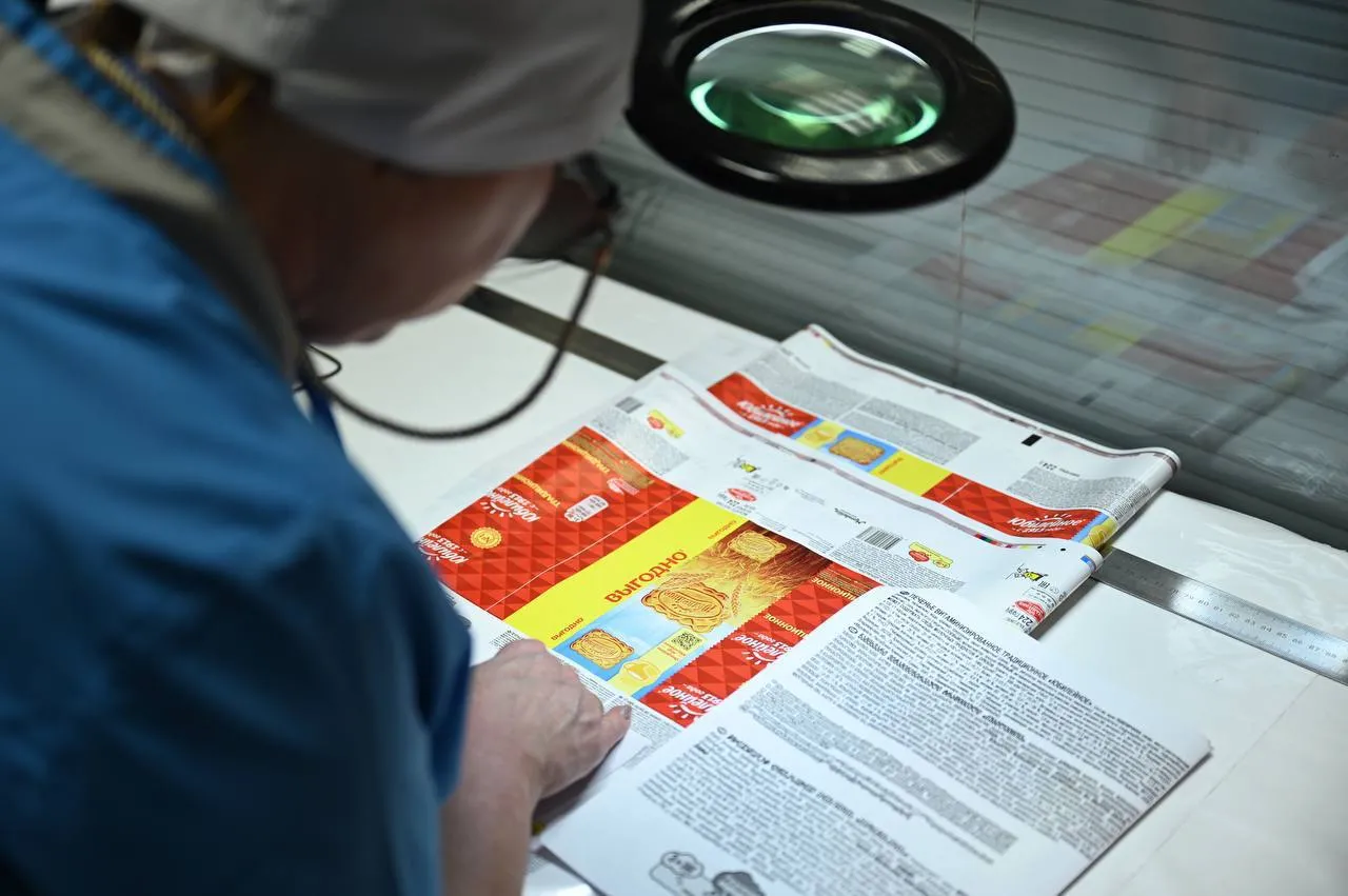 Компания «ЭДАС ПАК». Фото: ТГ-канал администрации Ленинского