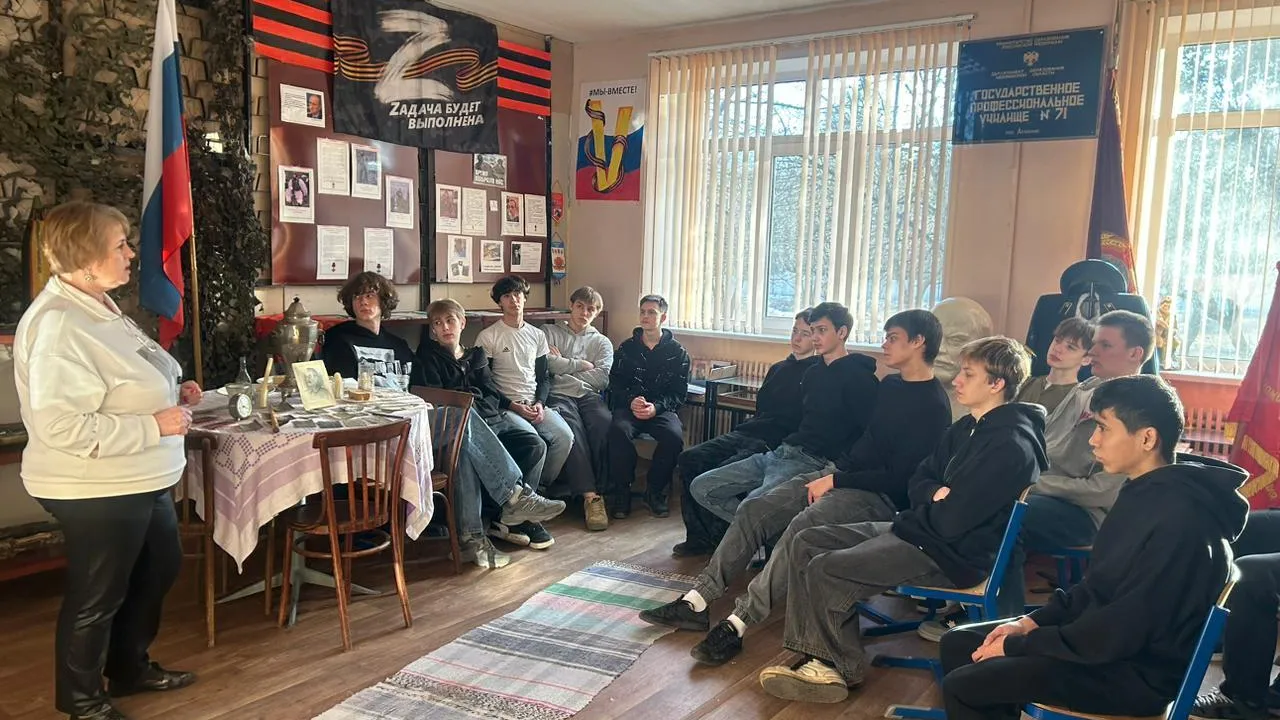 Фото: Министерство образования Московской области