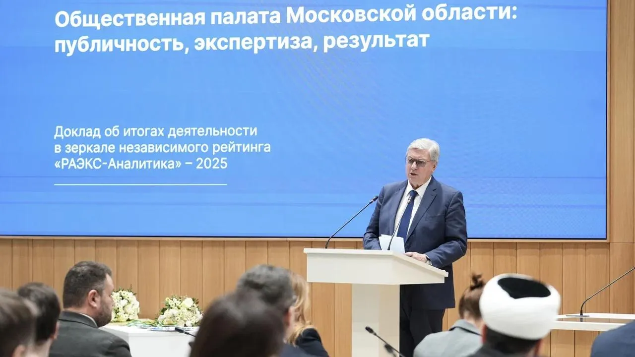 пресс-служба губернатора и правительства Московской области/Екатерина Агеева