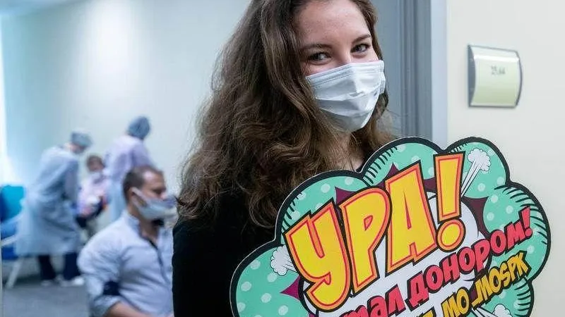 Минздрав МО